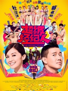 欲梦 &#8211; 毛毛长出来了，你喜欢吗？[20P 2V/361MB]